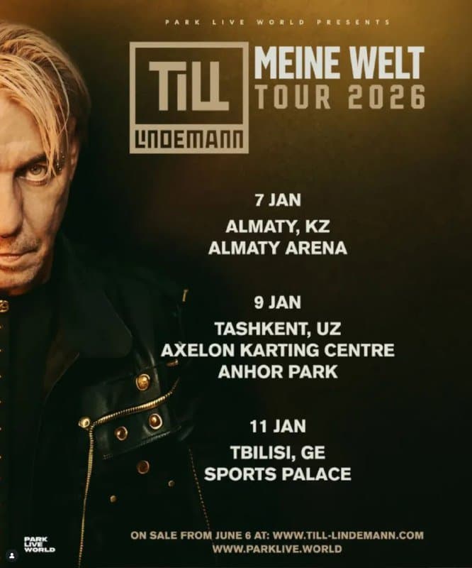 ΠΠΈΠ»Π΅Ρ Π½Π° ΠΊΠΎΠ½ΡΠ΅ΡΡ Π’ΠΈΠ»Π»Ρ ΠΠΈΠ½Π΄Π΅ΠΌΠ°Π½Π½Π° 11 ΡΠ½Π²Π°ΡΡ Π’Π±ΠΈΠ»ΠΈΡΠΈ ΡΠ°Π½-Π·ΠΎΠ½Π°