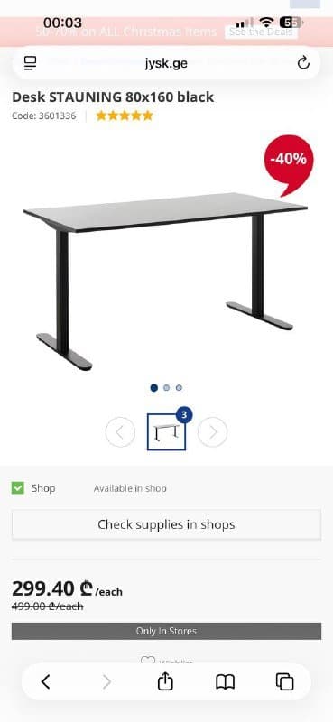 Компьютерный стол большой