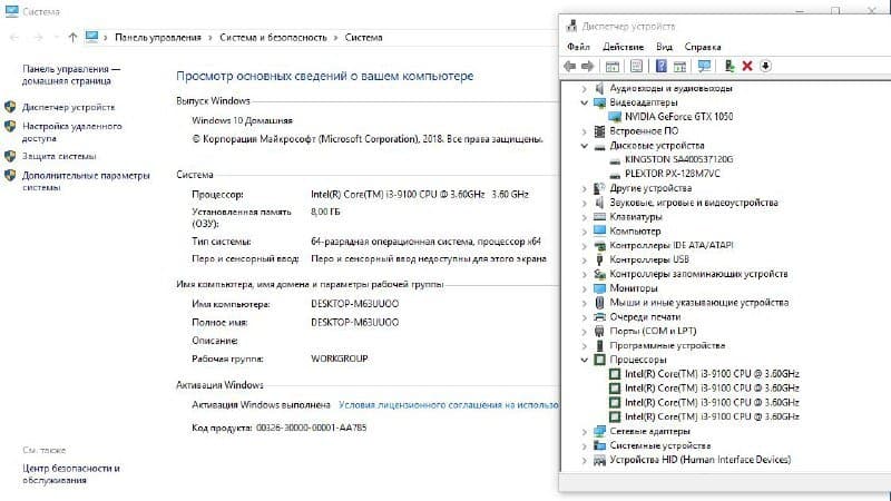 ΠΠΎΠΌΠΏΡΡΡΠ΅Ρ ΡΠΈΡΡΠ΅ΠΌΠ½ΡΠΉ Π±Π»ΠΎΠΊ Ρ ΠΌΡΡΠΊΠΎΠΉ ΠΈ ΠΊΠ»Π°Π²ΠΈΠ°ΡΡΡΠΎΠΉ