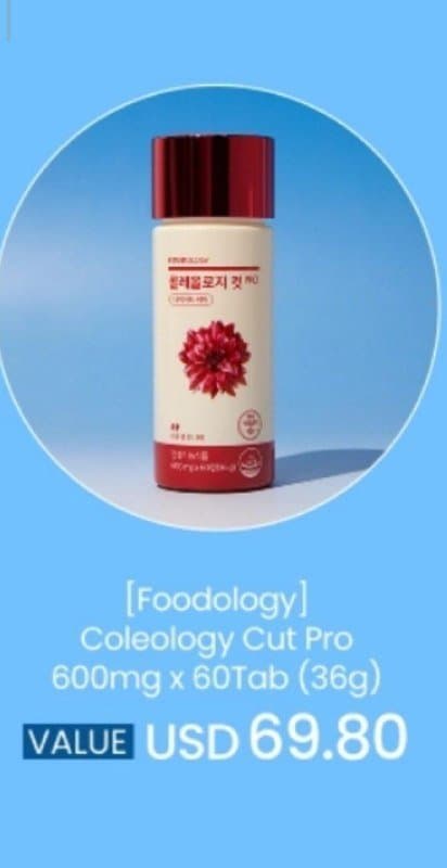 ΠΠΈΠΎΠ»ΠΎΠ³ΠΈΡΠ΅ΡΠΊΠΈ Π°ΠΊΡΠΈΠ²Π½Π°Ρ Π΄ΠΎΠ±Π°Π²ΠΊΠ° Coleology Cut Pro Π΄Π»Ρ ΡΠ½ΠΈΠΆΠ΅Π½ΠΈΡ Π²Π΅ΡΠ°