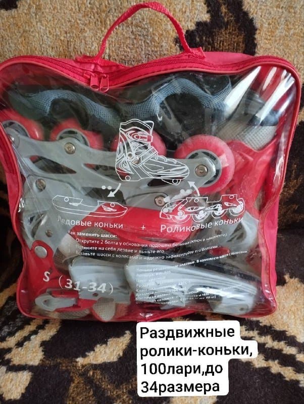 Π Π°Π·Π΄Π²ΠΈΠΆΠ½ΡΠ΅ ΡΠΎΠ»ΠΈΠΊΠΈ-ΠΊΠΎΠ½ΡΠΊΠΈ Π΄ΠΎ 34 ΡΠ°Π·ΠΌΠ΅ΡΠ°