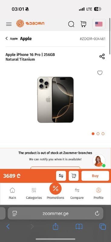 iPhone 16 Pro 256GB Natural Titanium