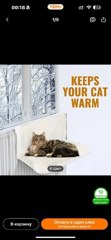 ΠΠ°ΠΌΠ°ΠΊ Π΄Π»Ρ ΠΊΠΎΡΠΊΠΈ