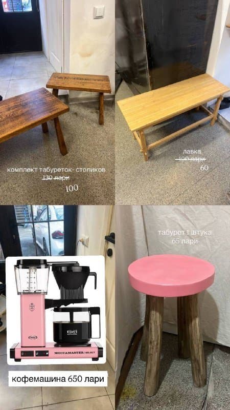 ΠΊΠΎΠΌΠΏΠ»Π΅ΠΊΡ ΡΠ°Π±ΡΡΠ΅ΡΠΎΠΊ-ΡΡΠΎΠ»ΠΈΠΊΠΎΠ², Π»Π°Π²ΠΊΠ°, ΡΠ°Π±ΡΡΠ΅Ρ, ΠΊΠΎΡΠ΅ΠΌΠ°ΡΠΈΠ½Π°