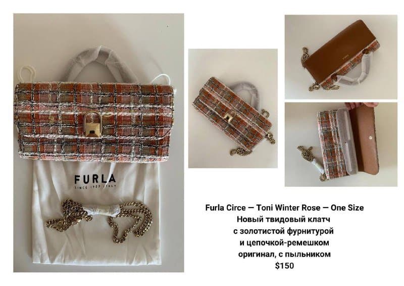 Π’Π²ΠΈΠ΄ΠΎΠ²ΡΠΉ ΠΊΠ»Π°ΡΡ Furla Circe Toni Winter Rose