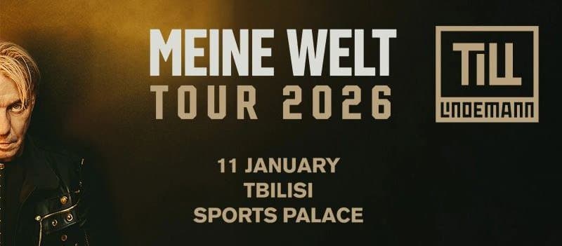 Билет в фан зону на концерт Till Lindemann