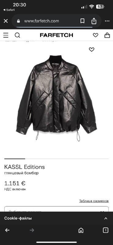 ΠΡΠΆΡΠΊΠ°Ρ ΠΊΠΎΠΆΠ°Π½Π°Ρ ΠΊΡΡΡΠΊΠ° Π±ΠΎΠΌΠ±Π΅Ρ ΡΠ°Π·ΠΌΠ΅Ρ S