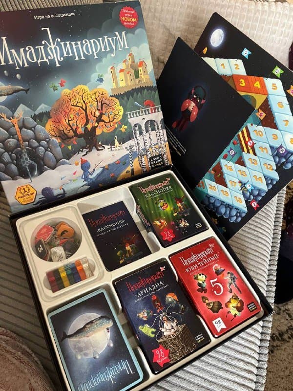 ΠΠ³ΡΠ° ΠΠΌΠ°Π΄ΠΆΠΈΠ½Π°ΡΠΈΡΠΌ Ρ 4 ΠΏΠ°ΡΠΊΠ°ΠΌΠΈ ΠΎΡΠΈΠ³ΠΈΠ½Π°Π»ΡΠ½ΡΡ
ΠΊΠ°ΡΡ