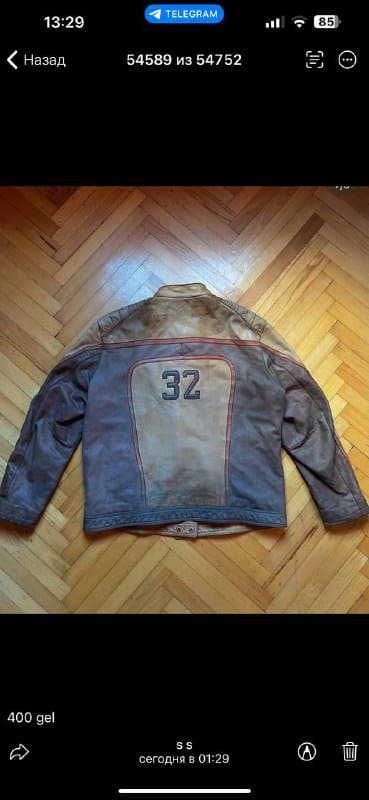 ΠΠΎΠΆΠ°Π½Π°Ρ ΠΊΡΡΡΠΊΠ° ΠΌΡΠΆΡΠΊΠ°Ρ