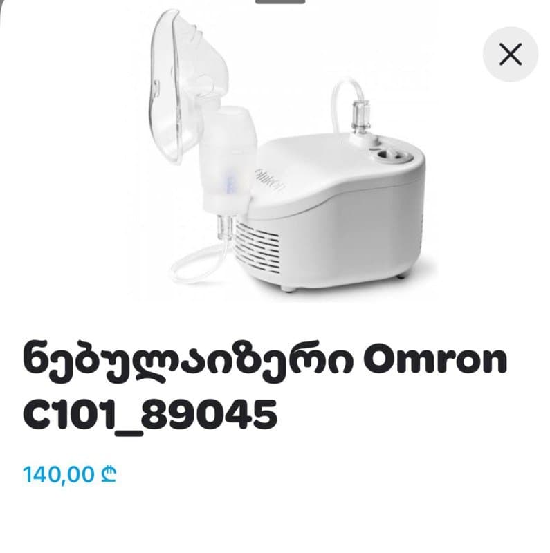ингалятор Omron